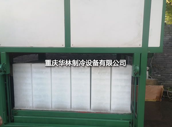 小型制冰機